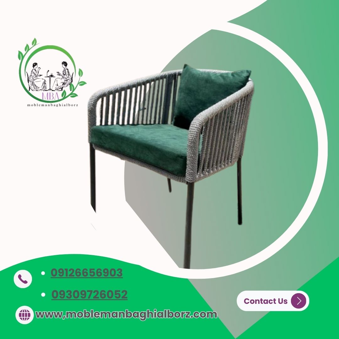 صندلی باغی بافت